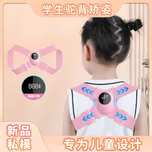 Intelligent aligners vibrate to remind adults, children's corrections take students to prevent hunchback