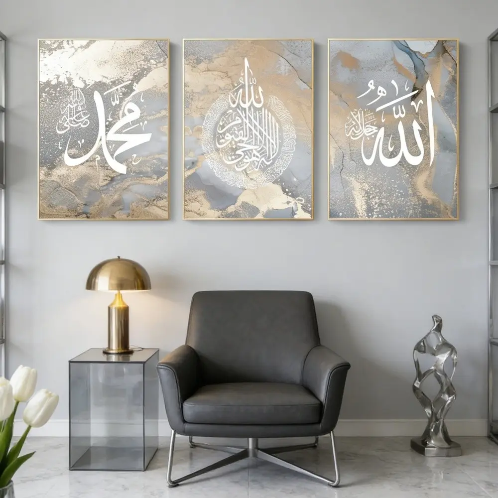 Optional Wooden Frame Islamic Calligraphy Ayat AlKursi Quran Black Gray Gold Marble Muslim Canvas Wall Art