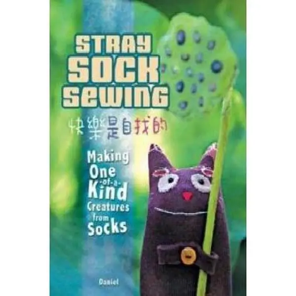 USED-Stray Sock Sewing: Making Unique, Imaginative Sock Dolls Step-by-Step by Daniel (Paperback)