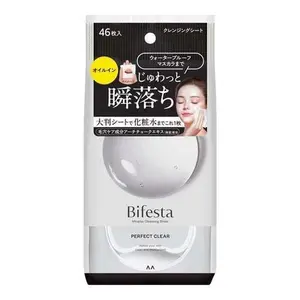 Mandon Bifesta Micellar Cleansing Sheet Perfect Clear (46 sheets)
