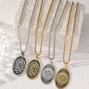 High Quality Shahada Oval Religious Stainless Steel Engraved Islamic Muslim Verses Arabic Jewelry Fashion Necklace for Every Occasion, Ramadhan Holiday Gift for Women Men Father Mother Lover Friend Protection Prayer