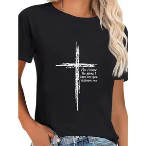 100% Cotton Cross I Know The Plans Verse Bible Jesus God Christian Gift T-Shirt Father's Day