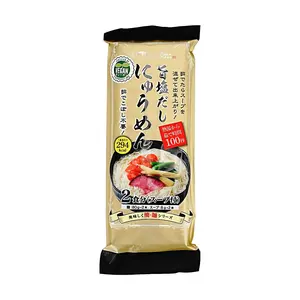MISOHAN Japanese Iwai Matsu Salt Ramen Noodles - 2 Servings (176g) - Thin Noodles, Vegetarian, Savory Broth Pack Included