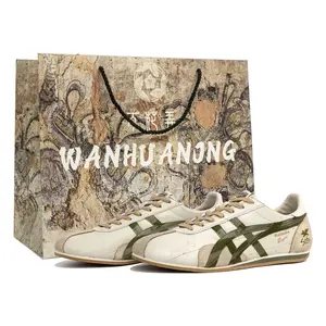 Onitsuka Tiger Runspark Low-Top Running Shoes in Beige for Men and Women, Featuring Customizable Design and Versatile Style Trending Shoes, House White Official Shoes to Get / Maison Mihara