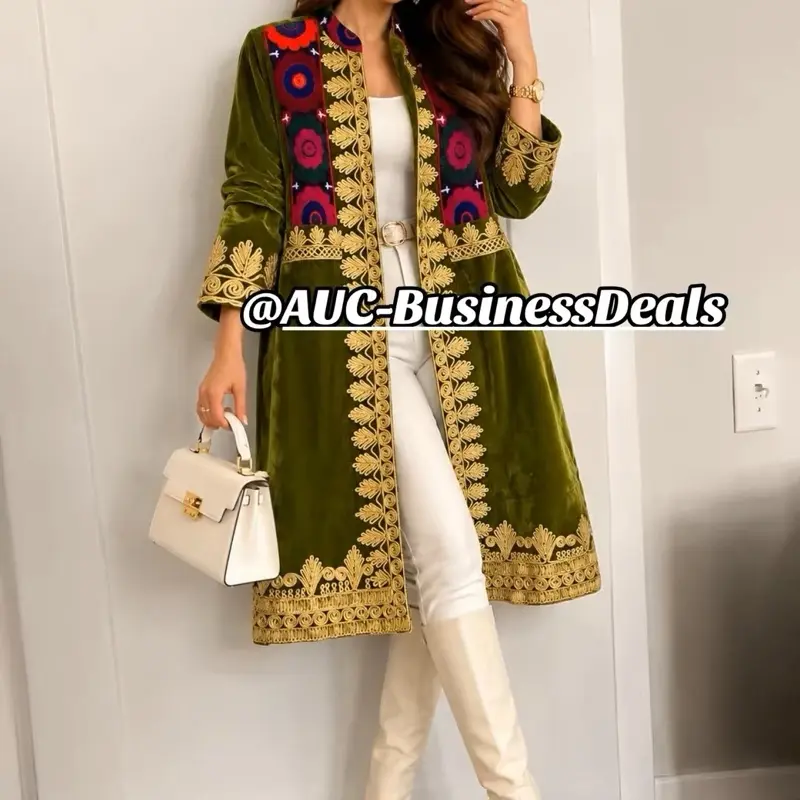 کرتی چرمه دوزی مخملی Afghani coat