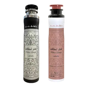 (2pc Bundle Pack) 300ml Fakhar Men + Fakhar Women Air Freshener Spray by Lattafa
