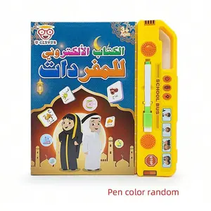 New Arabic Electronic Book Early Education Learning Machine, Learning Tool, Sound Book Educational Toy, Gift for Boys and Girls, Requires 3 Aa Batteries