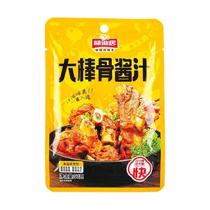 WXJ 50g Big Bone Sauce Seasoning - Northeast China Braised Pork & Stewed Meat Flavor - Rich Umami for Authentic Chinese Cuisine