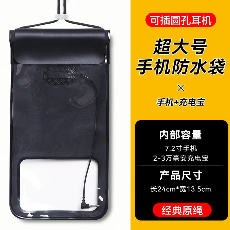 Black with headphone jack