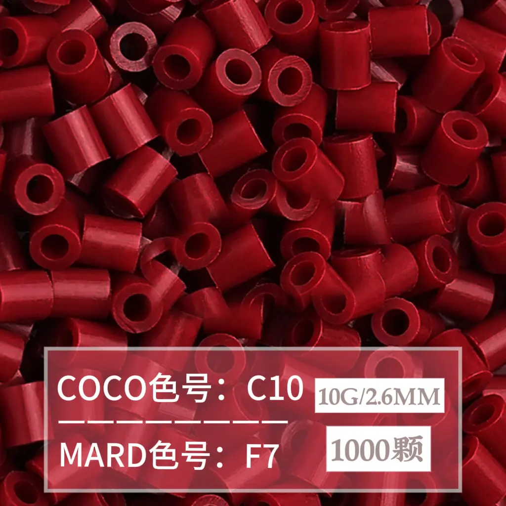 [F7]1000 pieces in bag/2.6mm beads