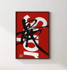 Hypebeast Poster Graffiti Poster