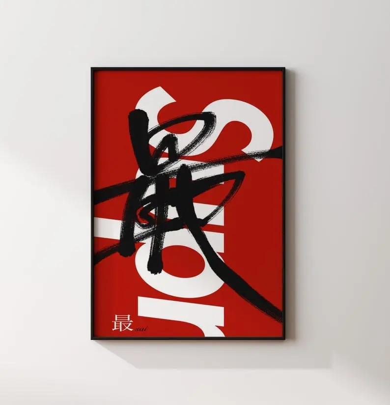 Hypebeast Poster Graffiti Poster