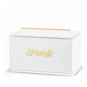 Classic Esrog Box