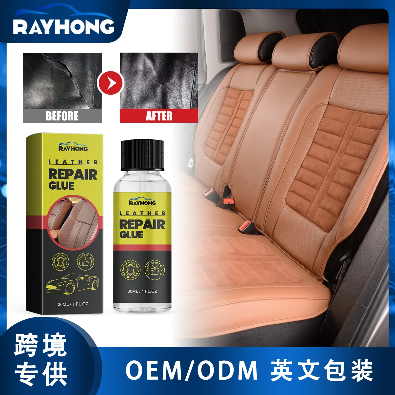 Automotive leather care liquid, rejuvenation and color restoration for leather seats, leather clothing, and sofa scratches/cracks repair liquid.