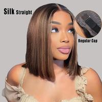 7x5 Silk Str. Mocha Brown Highlight