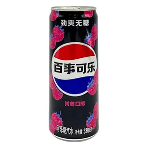 Zero Sugar Raspberry Flavor (330ml) (China)