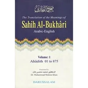 USED Book - Sahih Al-Bukhari [9 Vols] by Imam al-Bukhari (Hardcover)