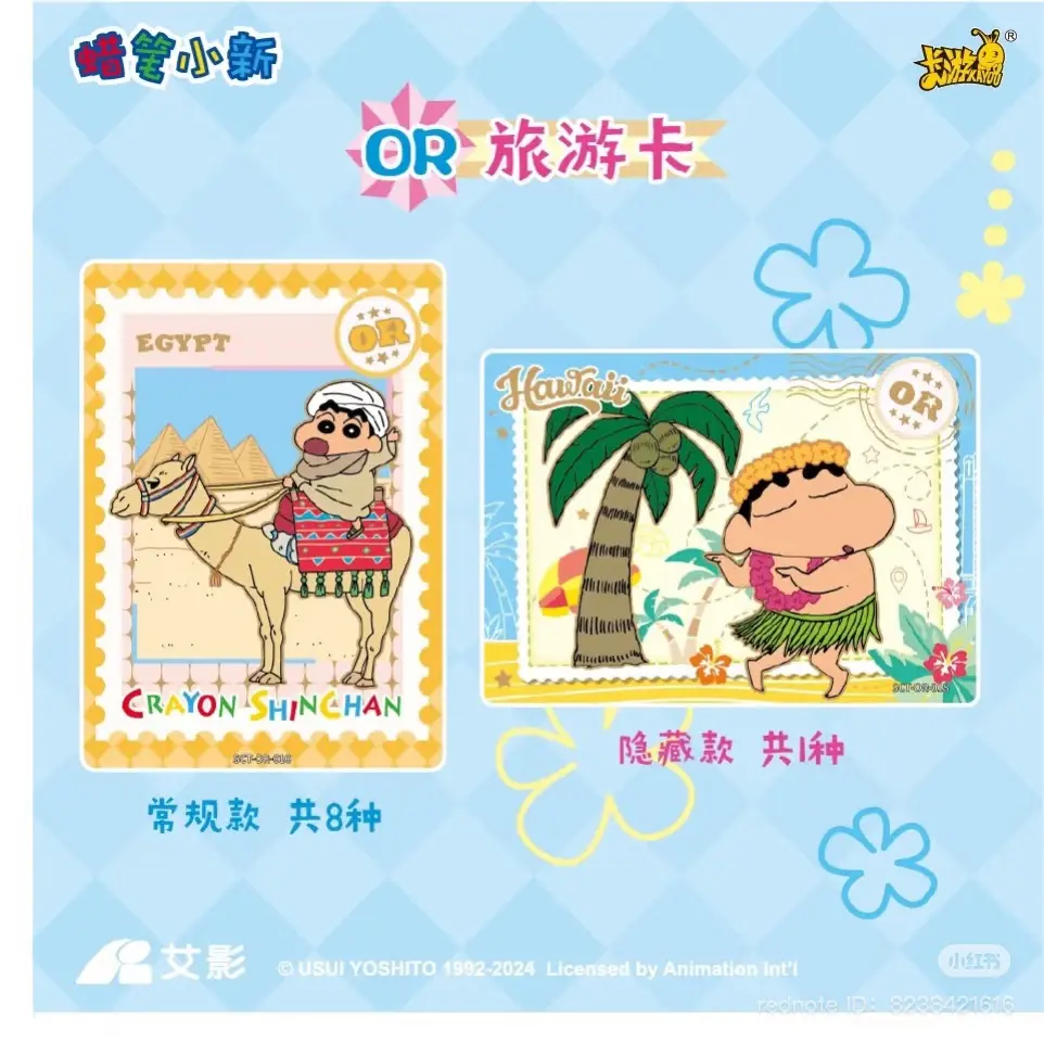 Kayou-Crayon Shinchan (Party Pack) CCG Box-RIP LIVE Collectible