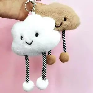Cute Smiley Face & Adorable Cloud Creative Plush Doll Girlish Keychain Soft Cuddly Material Compact Size Perfect Gift