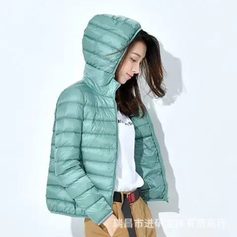 Bean green hooded