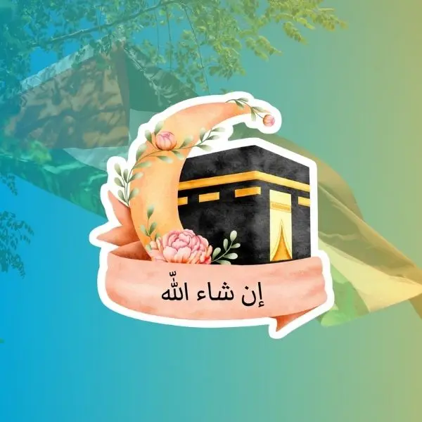 Kaaba Islamic Sticker, Inshallah Arabic Quote Decal, Crescent Moon Floral Mosque Art Vinyl Sticker, Muslim Gift Waterproof Aesthetic Sticker