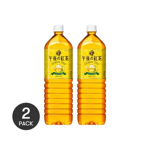 2 Pack KIRIN Afternoon Black Tea Lemon Tea 50.72 fl oz Each - Japanese Iced Tea, Refreshing Large Size