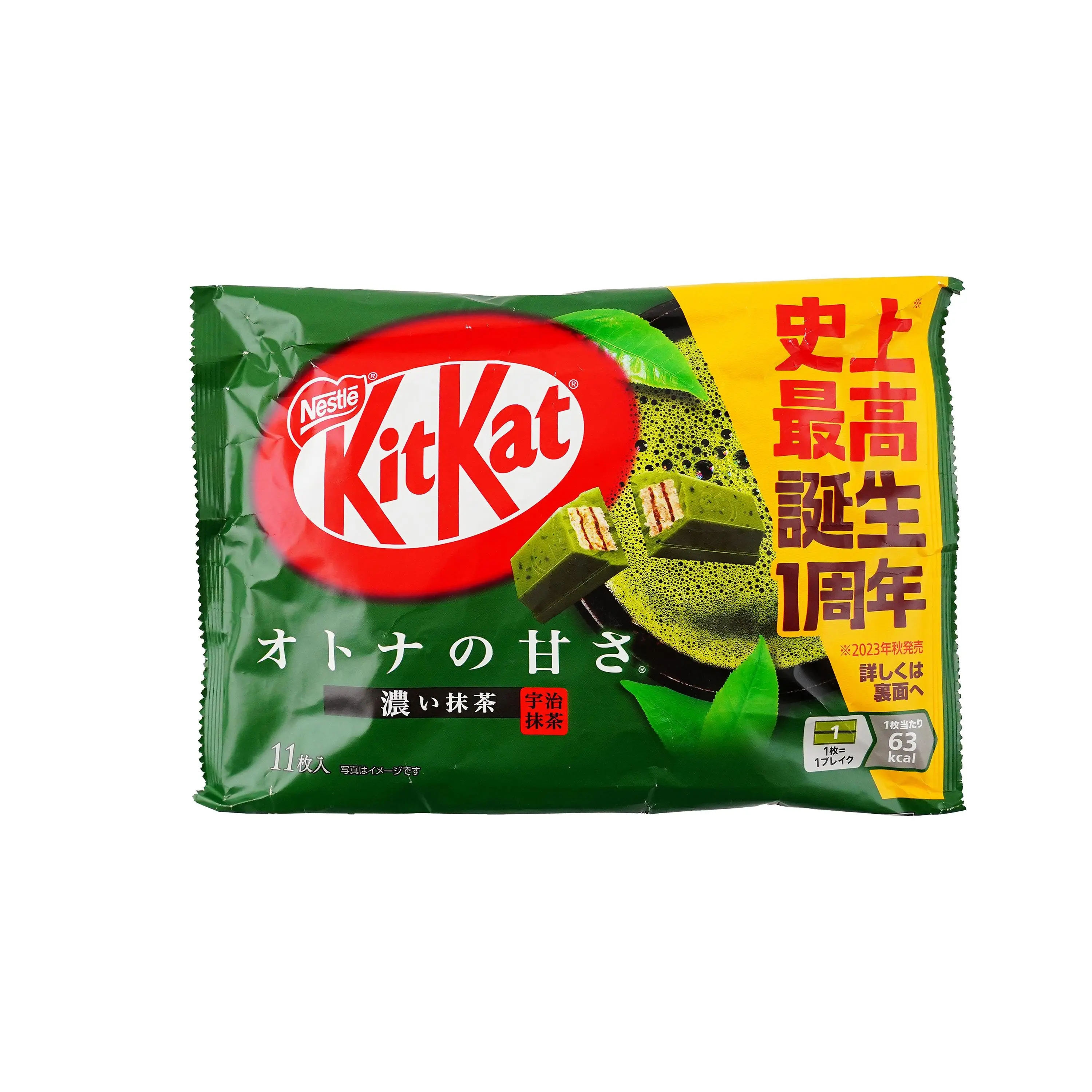 NESTLE KITKAT Matcha Green Tea Chocolate Wafer 124g - TikTok Shop