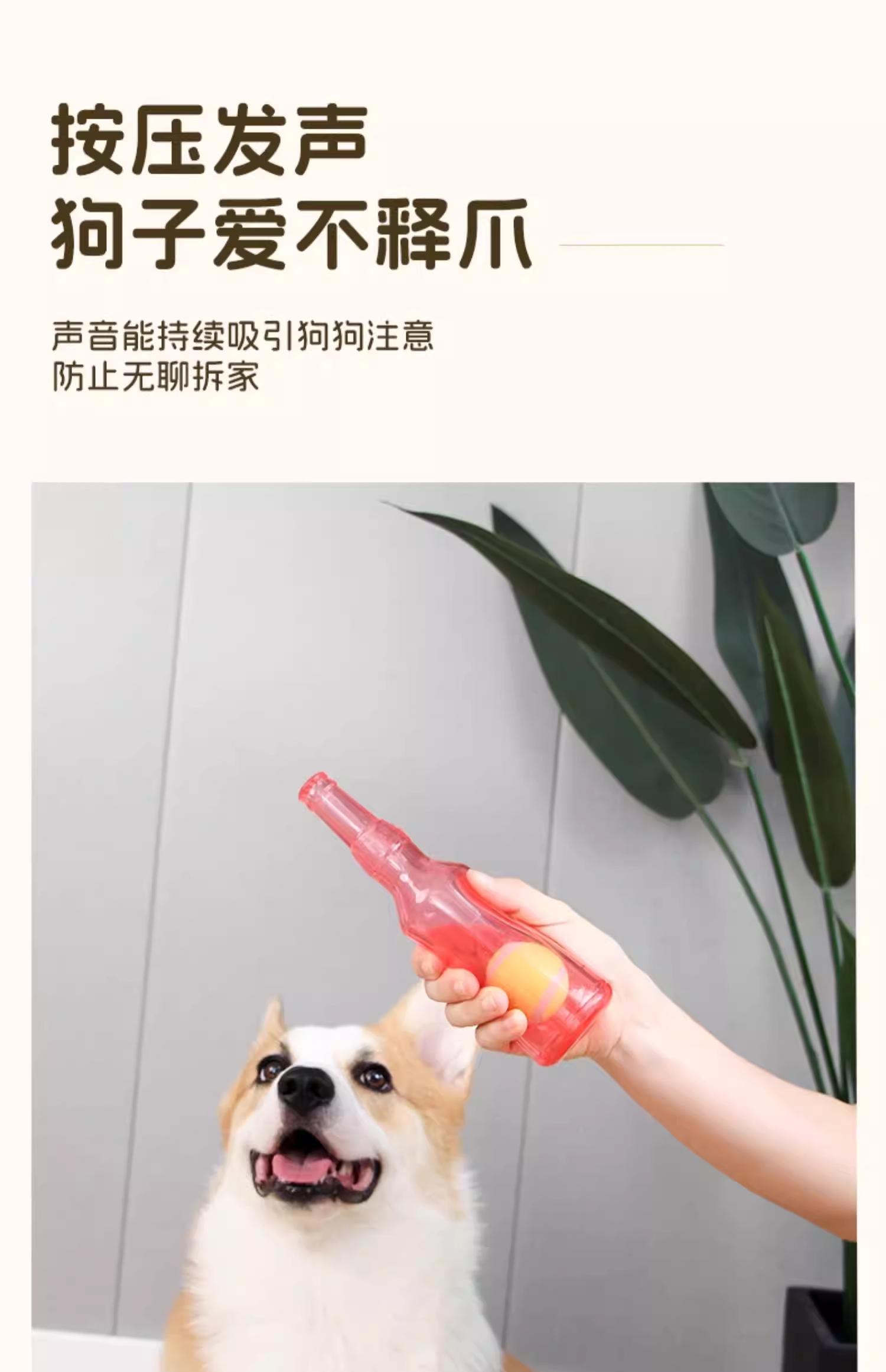 Dog Chew Toy Squeaky Rubber Beer Bottle, Interactive Puzzle Toy for Boredom Relief, Durable Teething Toy for Small & Large Dogs, Physical Energy Release