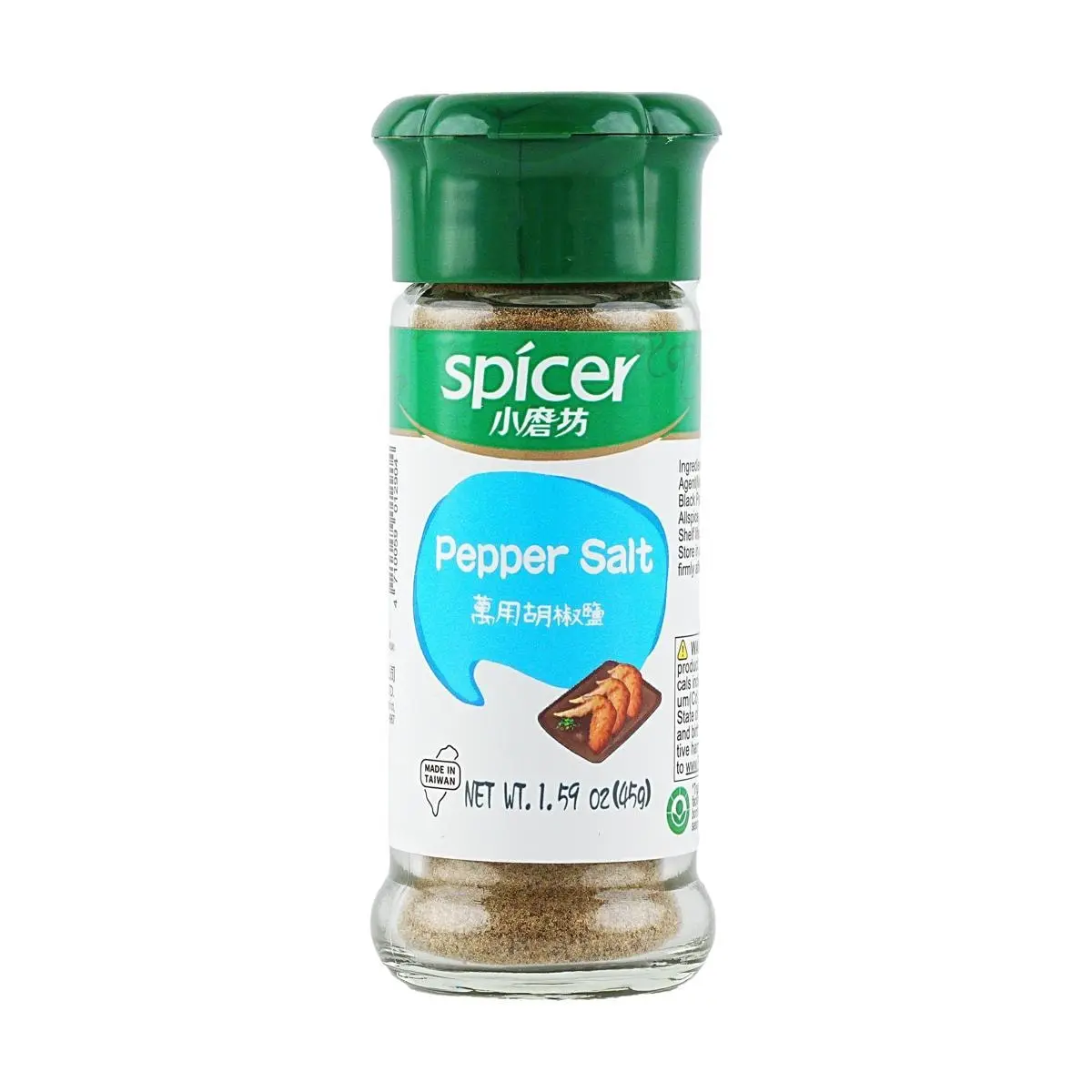 TOMAX Taiwan All-Purpose Pepper Salt 45g - Premium Seasoning for Cooking & Grilling