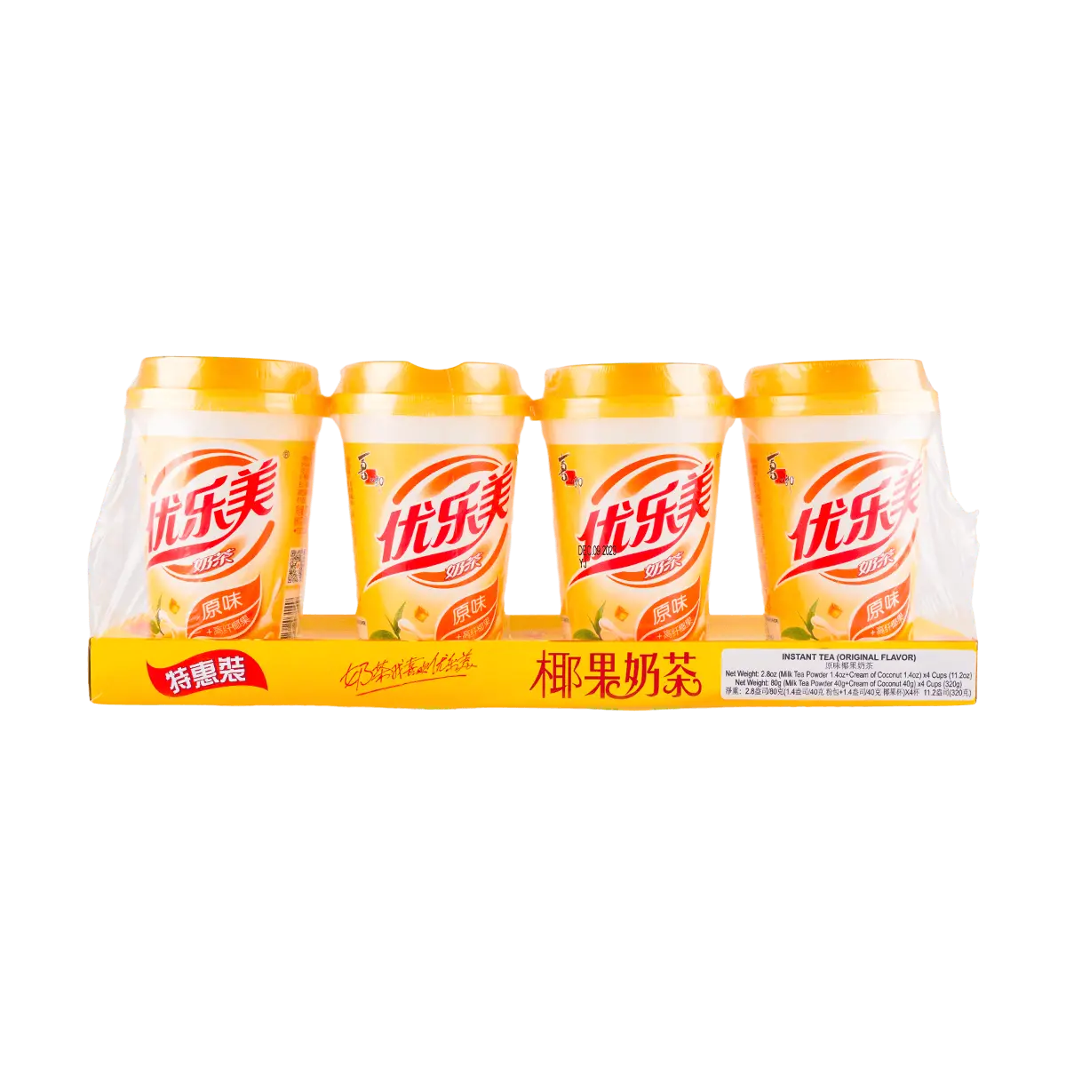 U.LOVEIT Coconut Jelly Milk Tea Drink - Classic Original Flavor, 4-Cup Pack, 320g - Instant Boba Tea Beverage
