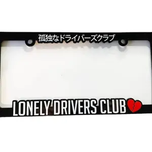 Lonely Drivers Club - JDM License Plate Frame