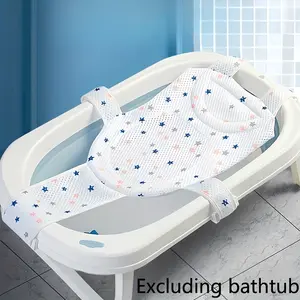 Bath Net, Bath Mat, Baby Bath, Bath Bracket, Baby Bath, Recliner, Neonate, Non-slip, Suspension Mat, Bath Frame, Net Holder