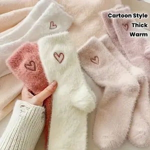 24pcs, 16pcs, 8pcs Women'S Heart Embroidered Plush Socks, Winter Thickened Warm Floor Socks, Socks, Cartoon Warm Sleeping Socks, Trendy Versatile Women'S Socks, Winter Socks For Women, Socks For Women, Socks For Men, Socks For Women Winter