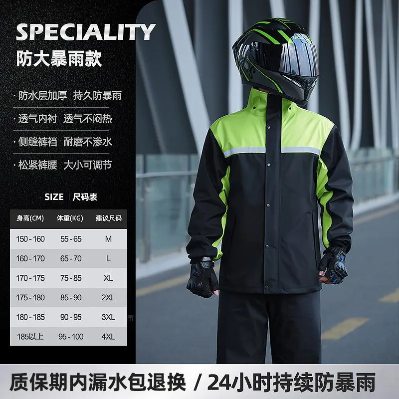 Brilliant green [reflective strip+double