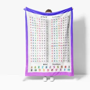 Ethiopian Alphabet Custom Flannel Fleece Blanket with Logo - Soft and Warm Throw for Winter yellow ,blue andpurple color
