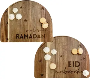 Ramadan & Eid Double Sided Wooden Arch Platter