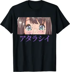 Anime Eyes - Atarashii - Japanese Aesthetics - Otaku - Manga T-Shirt - Tamauziabro Shop 38B09LVJ8FMW