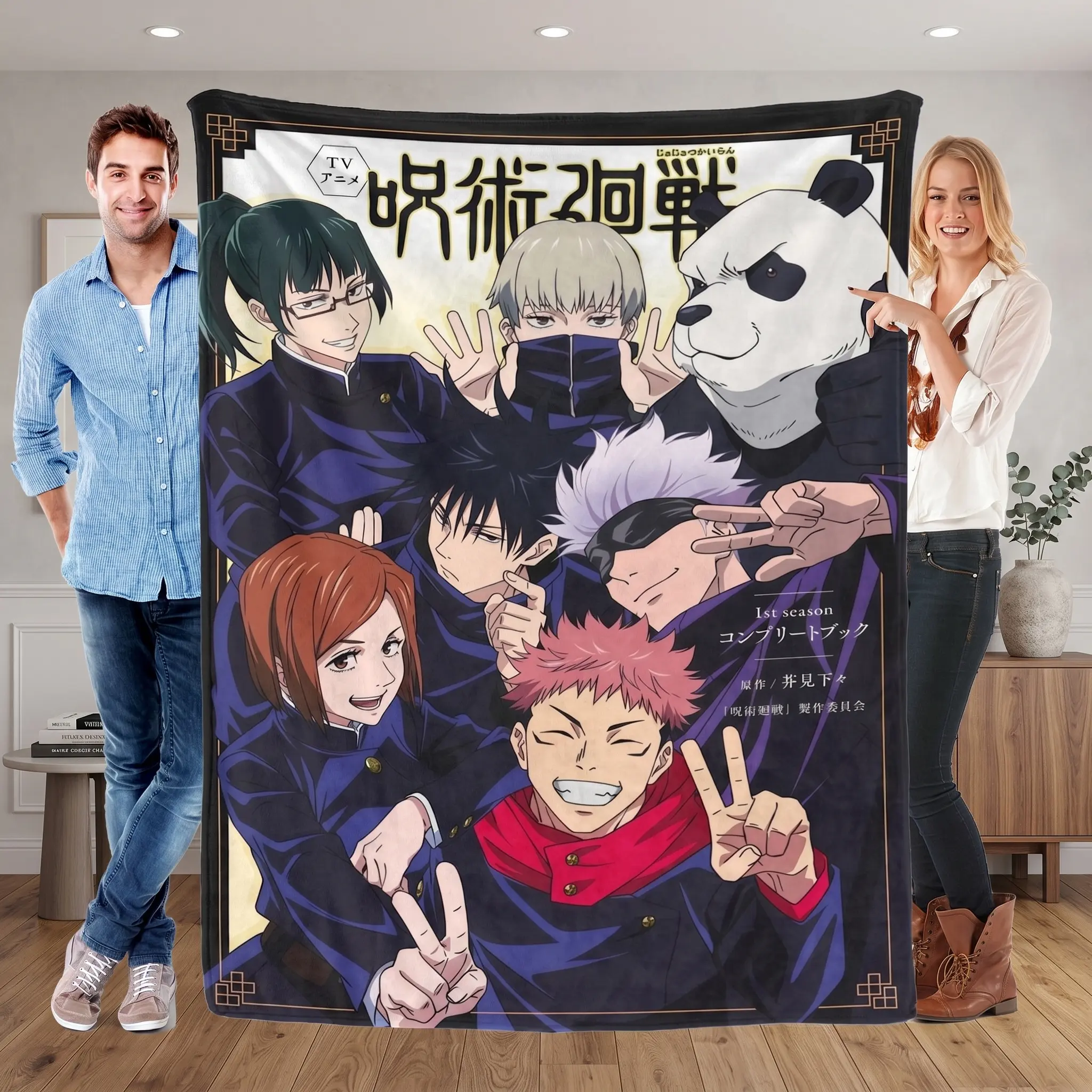 Jujutsu Kaisen Anime Flannel Fabric Throw Blanket - Multi-Size, Soft Texture, Solid Print, Cozy Warm Lightweight Plush Cover, Fan Gift for Teens, Home Decor for Living Room Sofa Bed