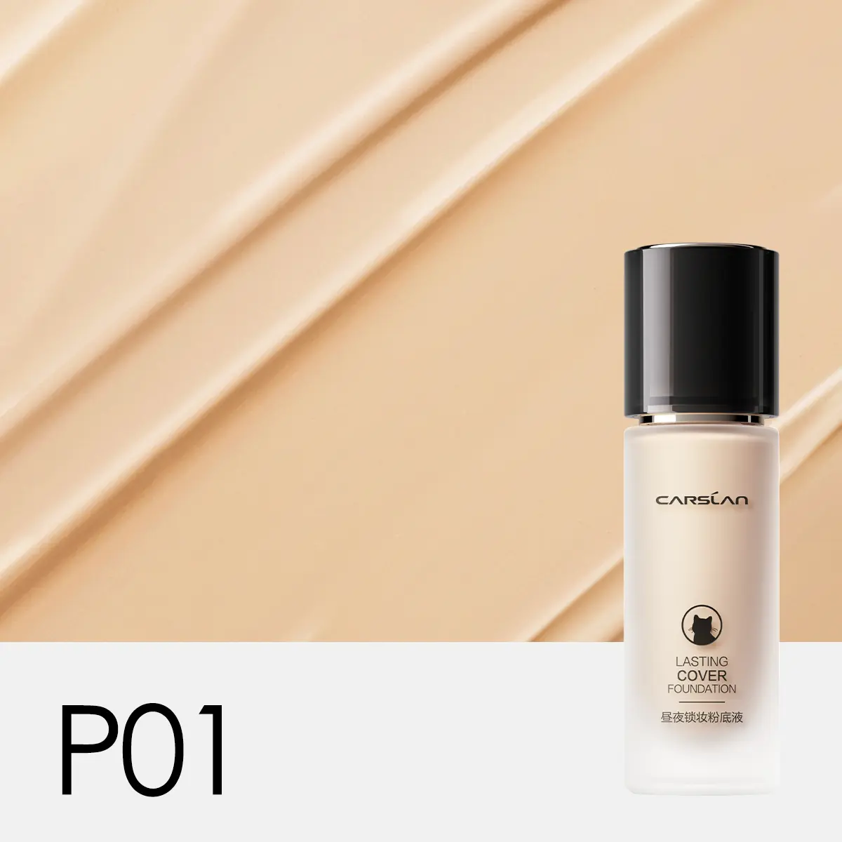 P01 For Oily/Combo Oily skin