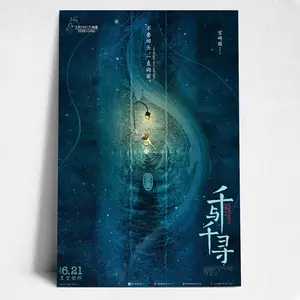 Spirited Away Poster, Chihiro And No-Face Art, Studio Ghibli Fan Art, Anime Night Scene Poster, Dark Aesthetic Anime Print, Ghibli Bridge Scene, Haku Dragon Shadow Art, Emotional Anime Poster.