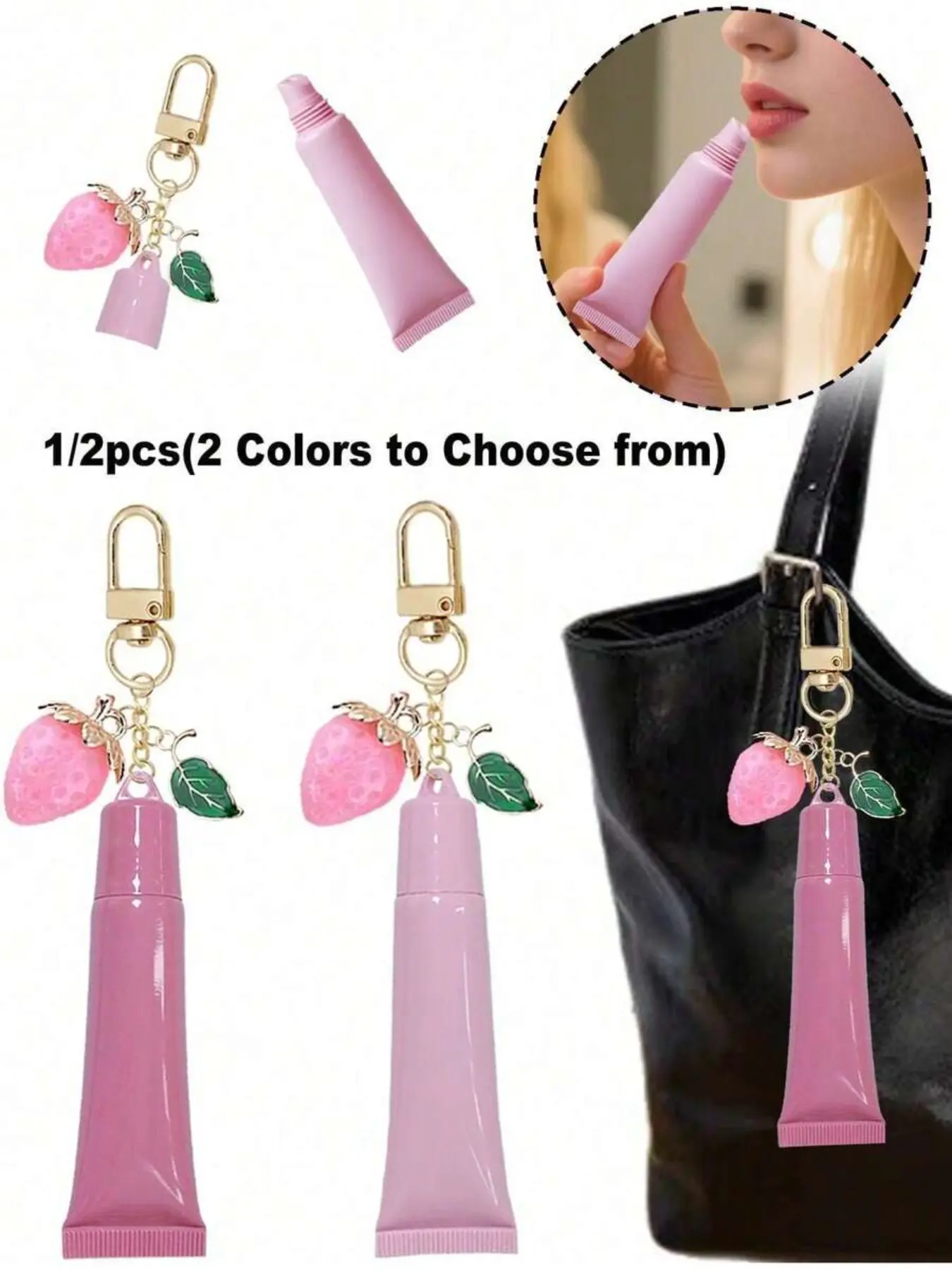 Cherry leaf lipstick pendant keychain, 15ml portable lip gloss holder. Stylish hanging design for bags, wallets and keys. Great daily accessory and holiday gift. (Only packaging)