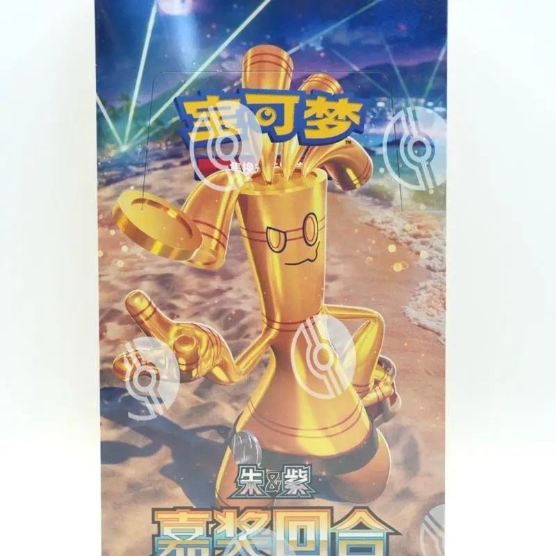 Pokmon TCG Chinese SV4C Prize Pack Booster Box Gholdengo Exclusive Art (6 Packs, 20 Cards Each) - TikTok Shop Pokmon TCG Chinese SV4C Prize Pack Booster Box Gholdengo Exclusive Art (6 Packs, 20 Cards Each) - TikTok Shop