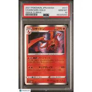 PSA 2021 Pokémon TCG Charizard #017 Japanese VMAX CLIMAX 10
