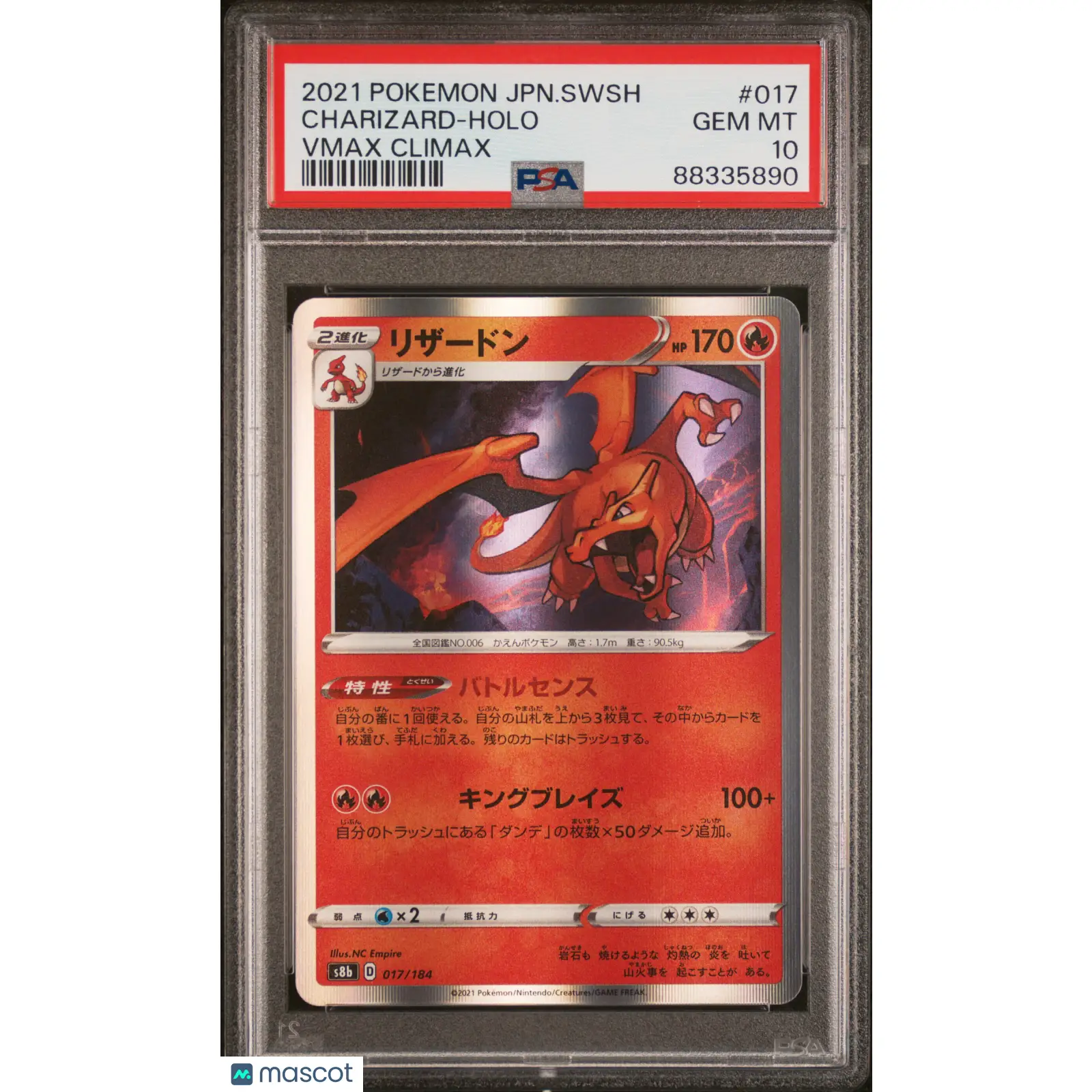 PSA 2021 Pokémon TCG Charizard #017 Japanese VMAX CLIMAX 10