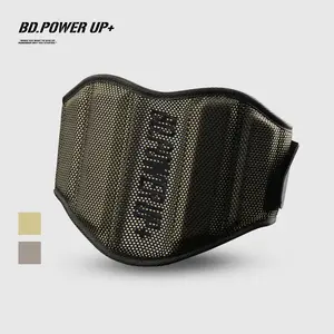 Weight lifting belt Male sports bodybuilding training fitness waist protection squat belt protection