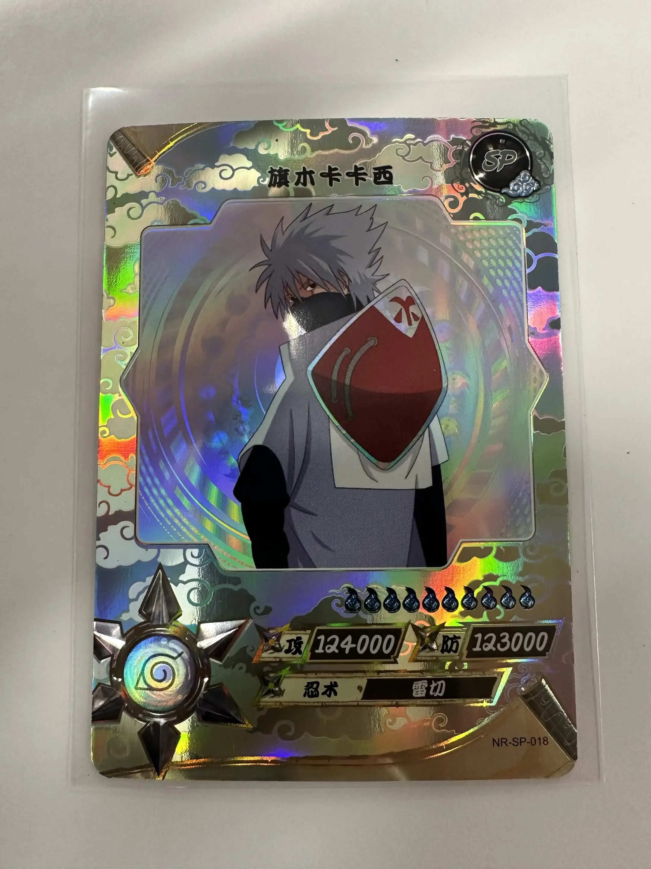 Kakashi - Naruto Trading Card - SP - Kayou - NR-SP-018