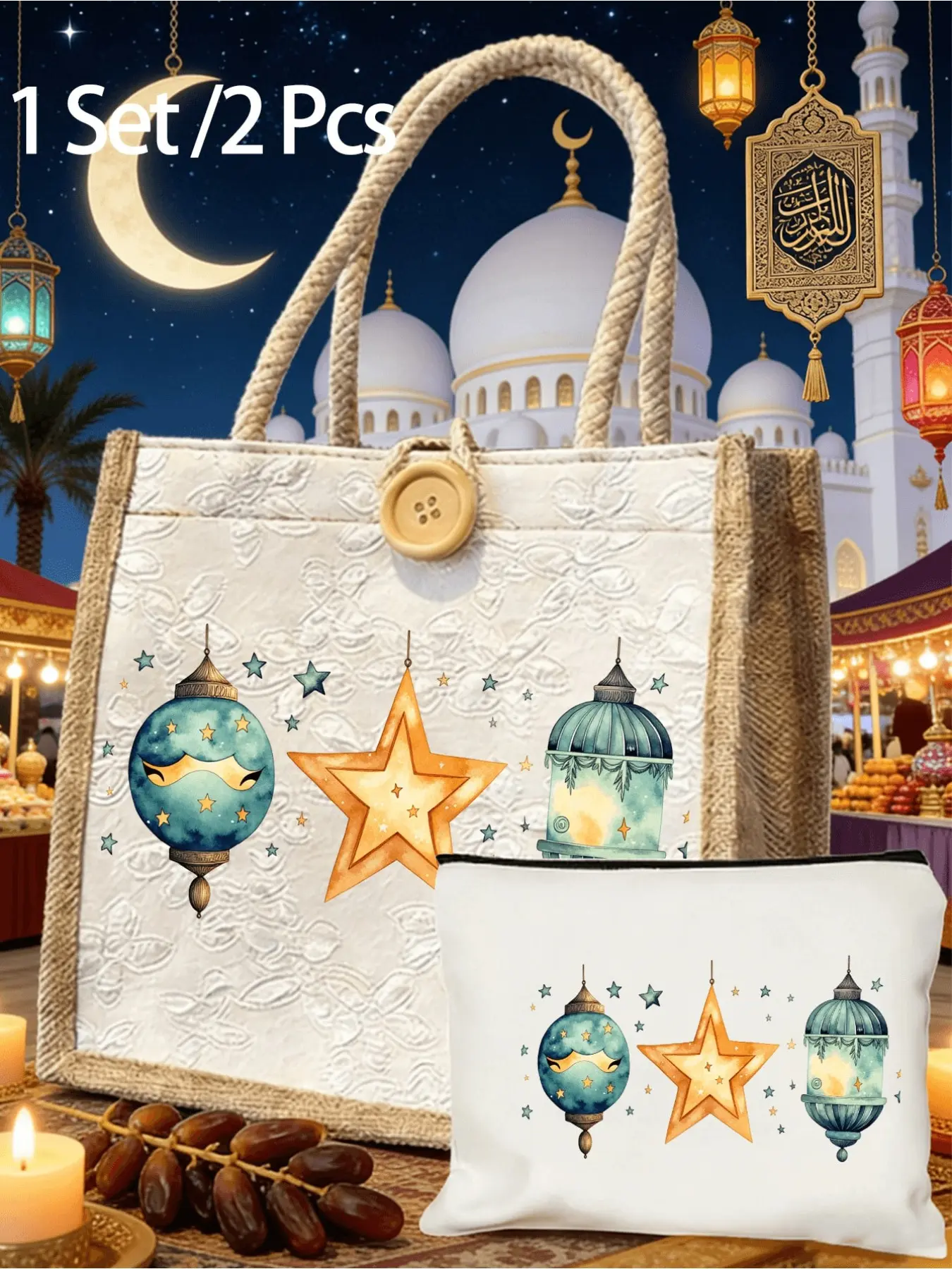 Stylish Ramadan themed tote bag decorated with lantern, crescent and star patterns. Multi-functional for shopping, travel and daily use. Ideal Islamic holiday gifts for Ramadan and Eid, perfect for Muslim and Middle Eastern users.