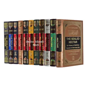 The Sealed Nectar Ar-Raheeq Al-Makhtum  (Mutiple Colors Option)