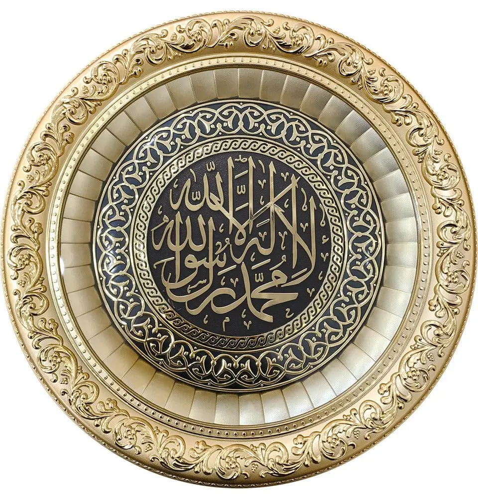 Circular Islamic Frame Kelima Tawhid 36cm 3467 Gold/Black