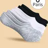 Women's Casual Basic Plain Anti-Slip Invisible Socks, Non Slip Socks, Moisture Wicking Soft Breathable Fabric Socks for All Seasons, Daily Wear, Soft Comfy Socks, Casual Knit Socks, Women's Socks, Socks for Women